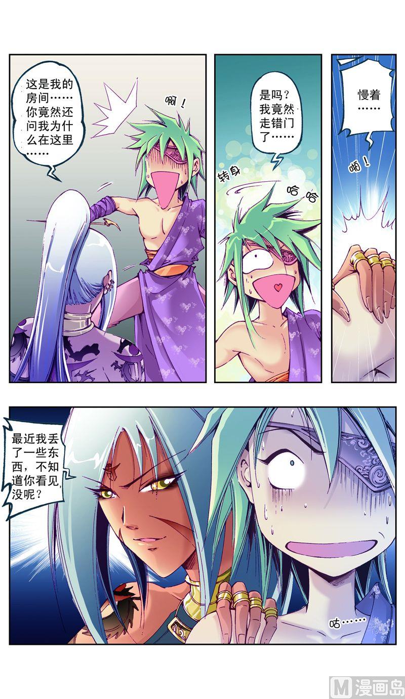第31话2
