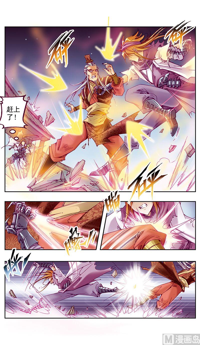 第37话7