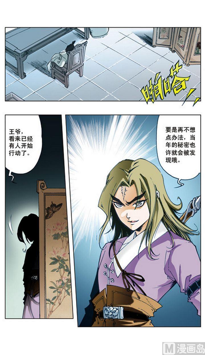 第23话1