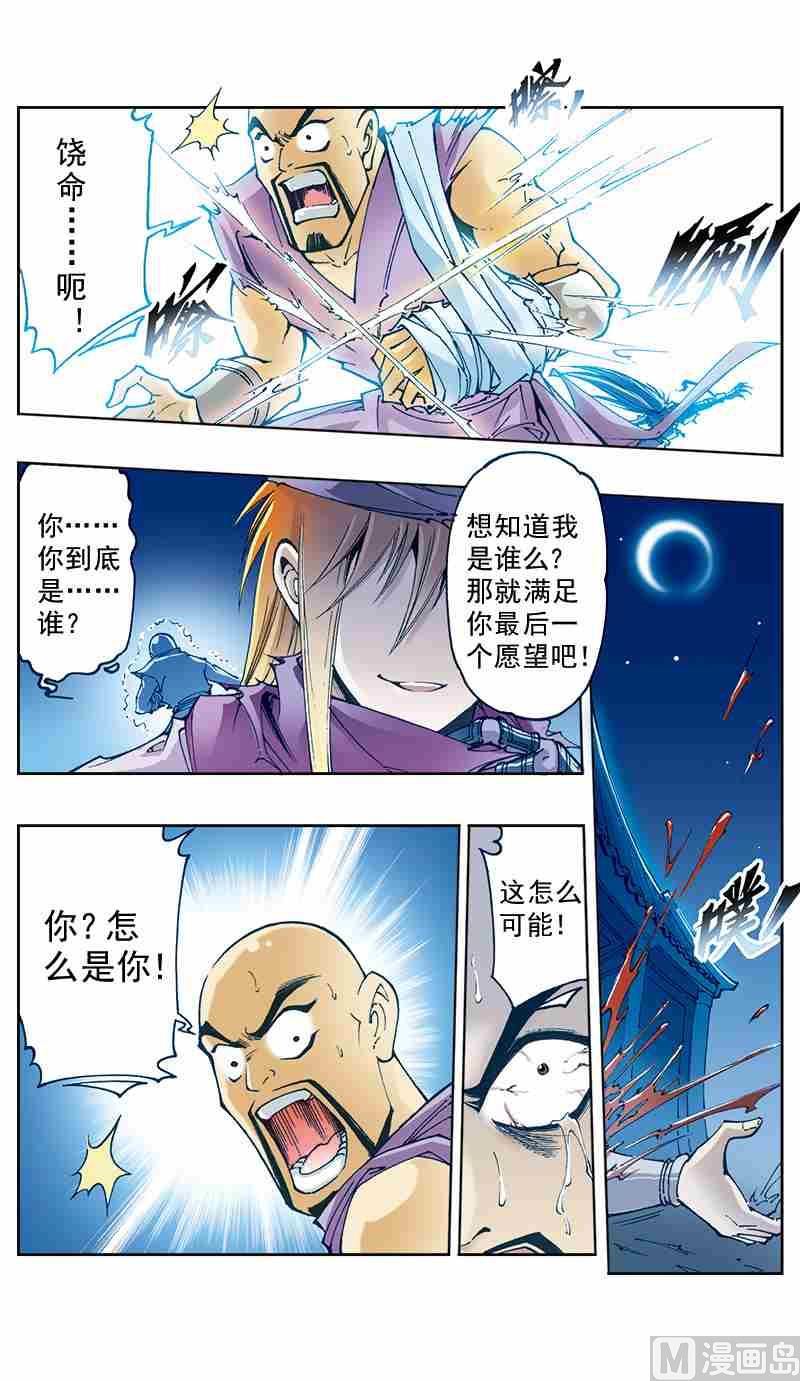 第09话0