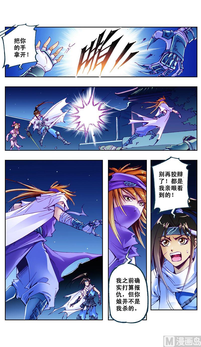 第32话0