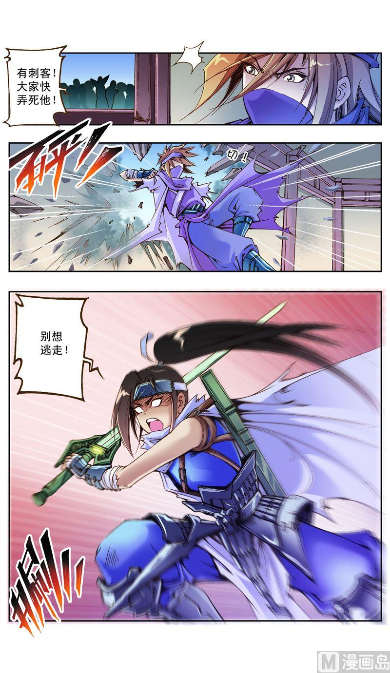 第26话2