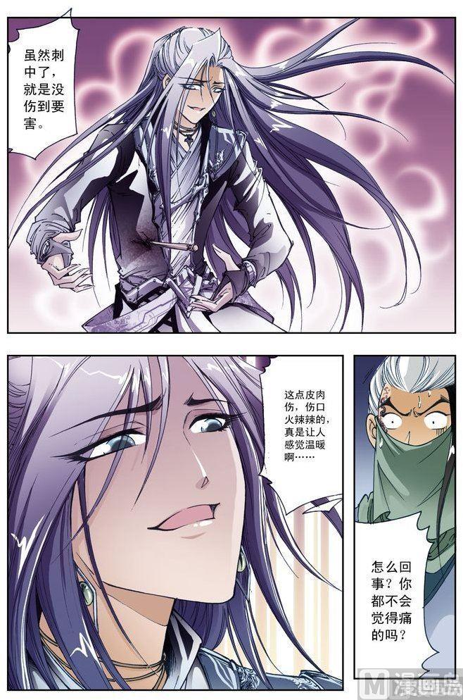 第48话4