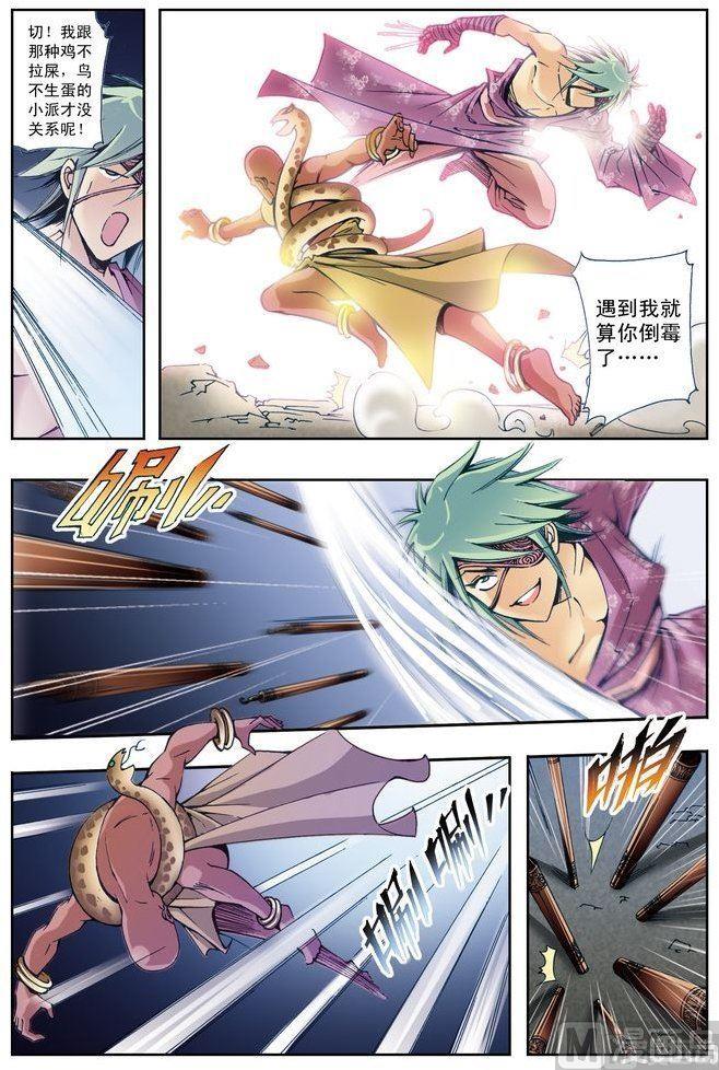 第49话2