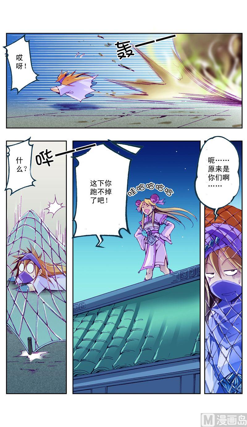 第29话4