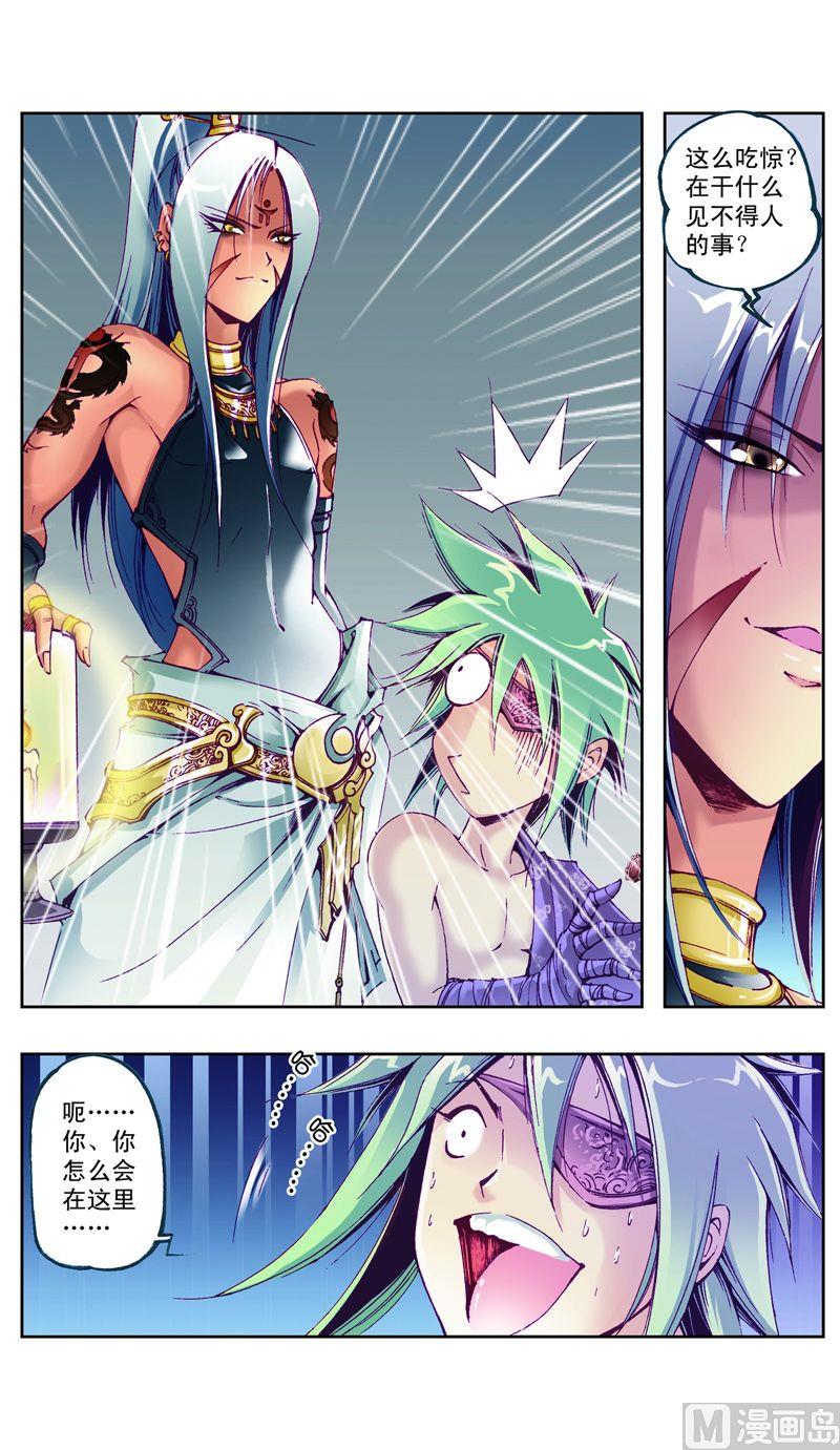 第31话1