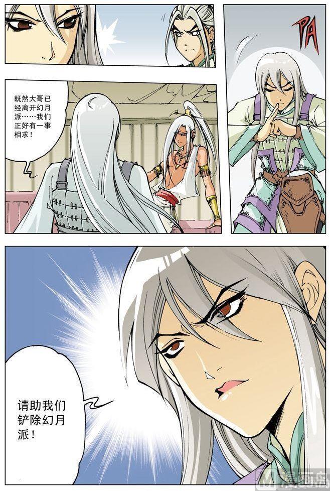 第46话1
