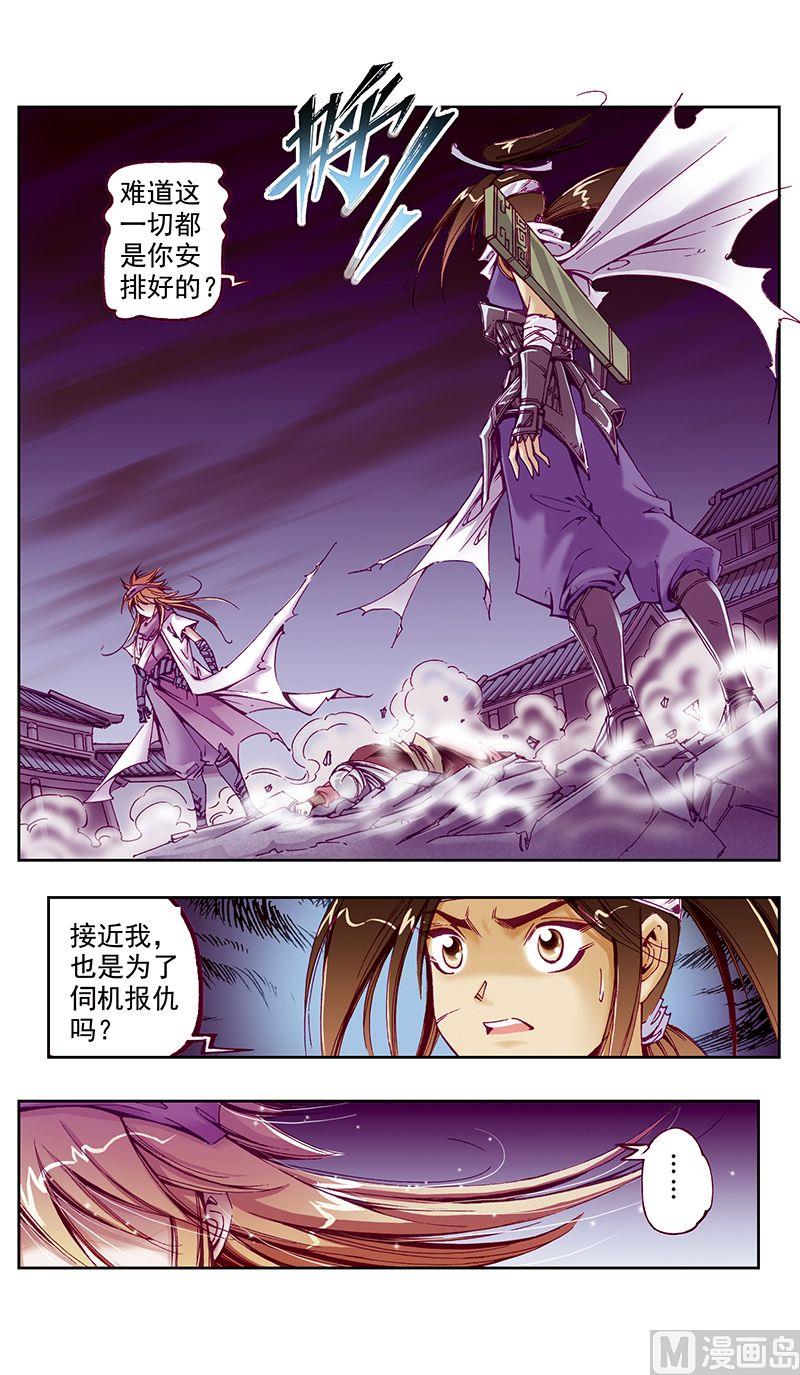 第38话2