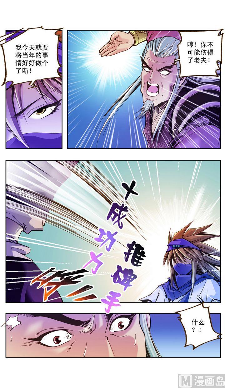 第25话5