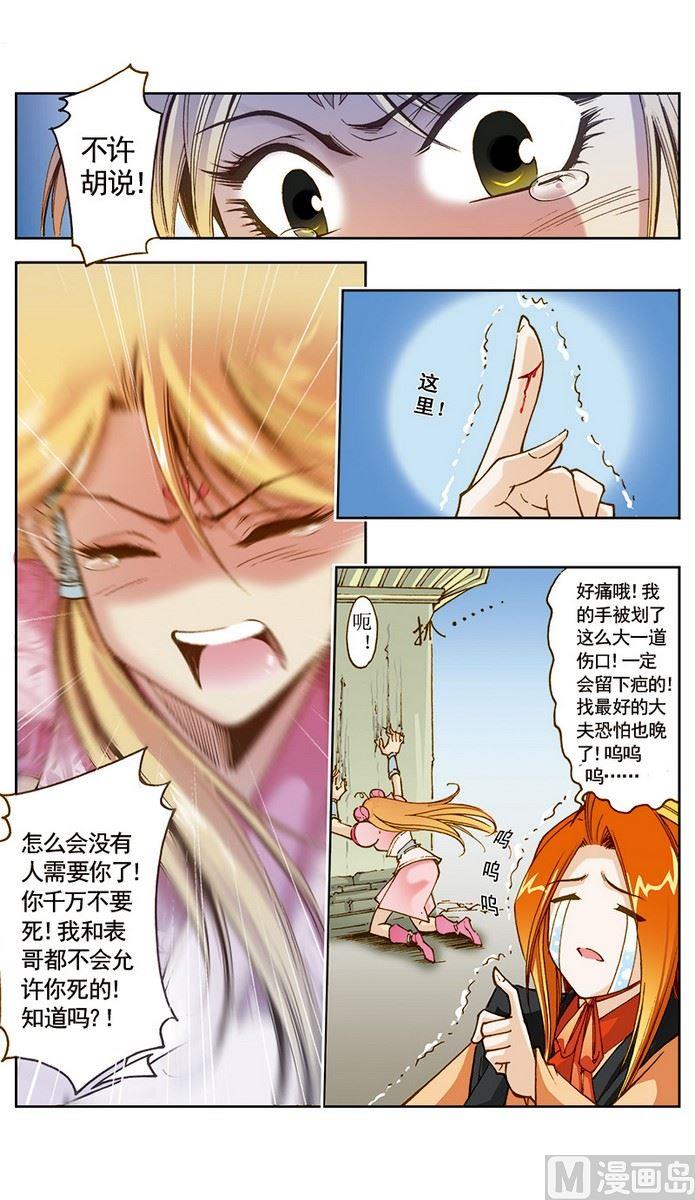 第15话2