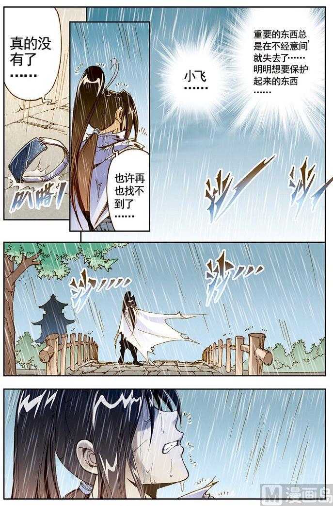 第16话0