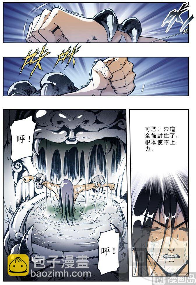 第42话1