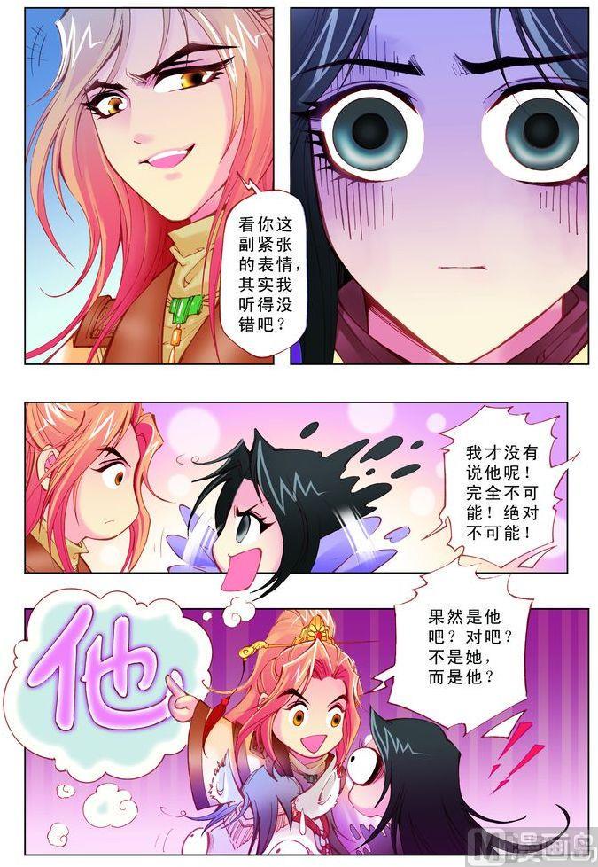 第44话1