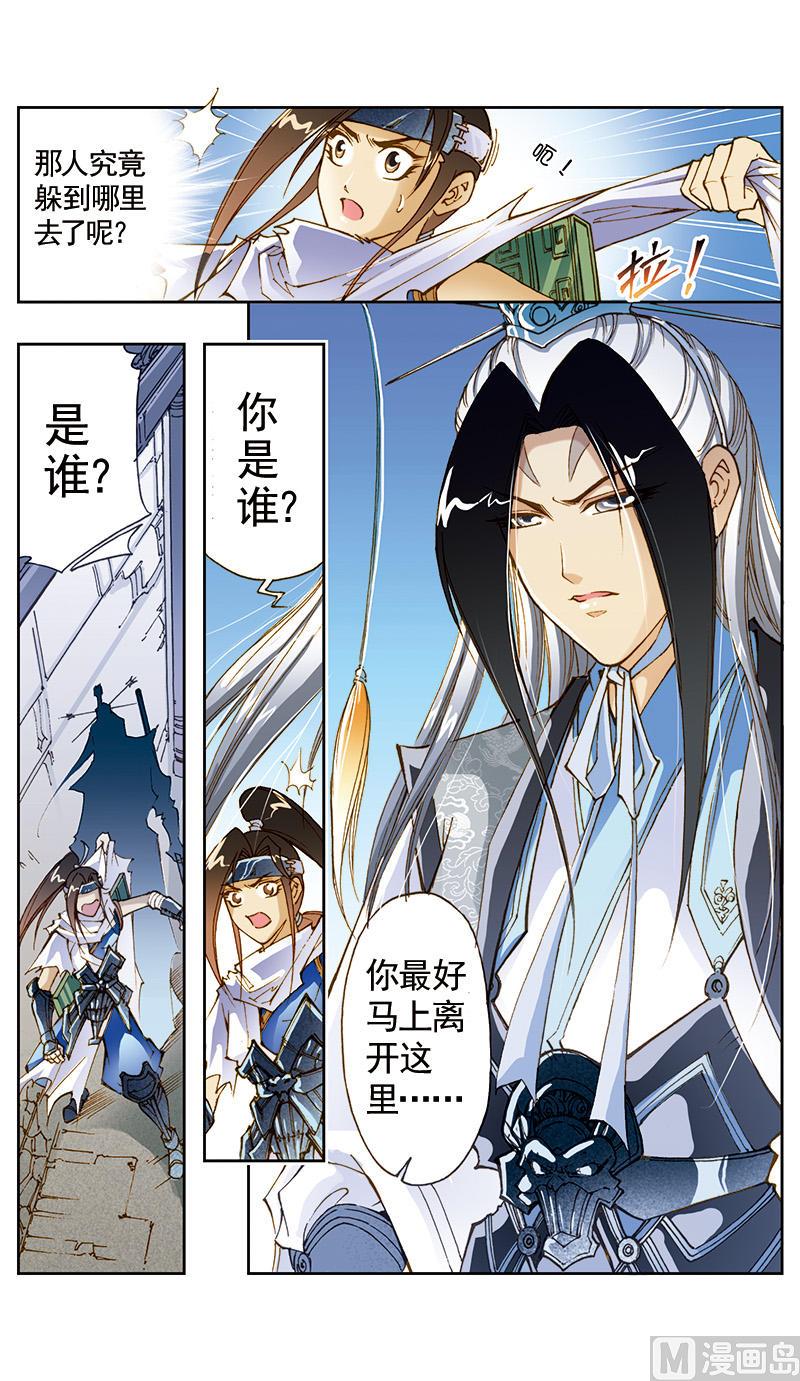 第19话2