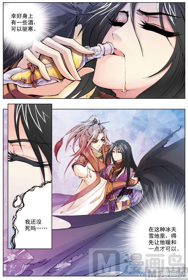 第43话3