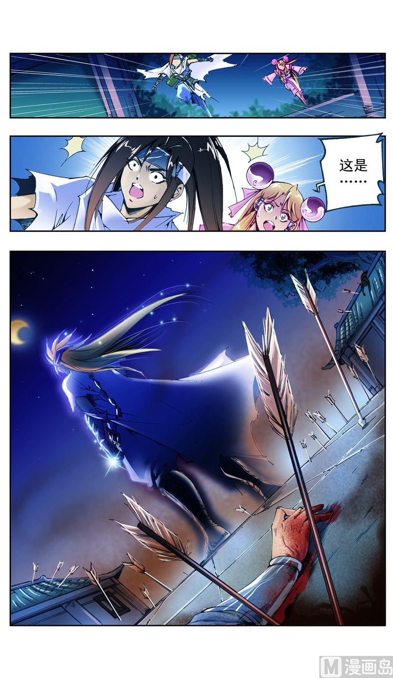 第30话1