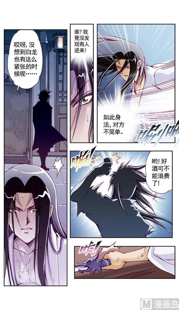 第13话9