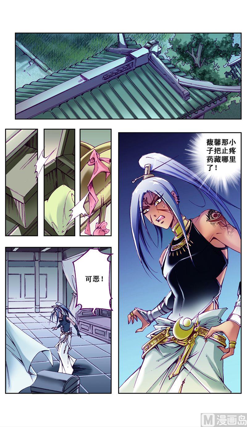 第33话2