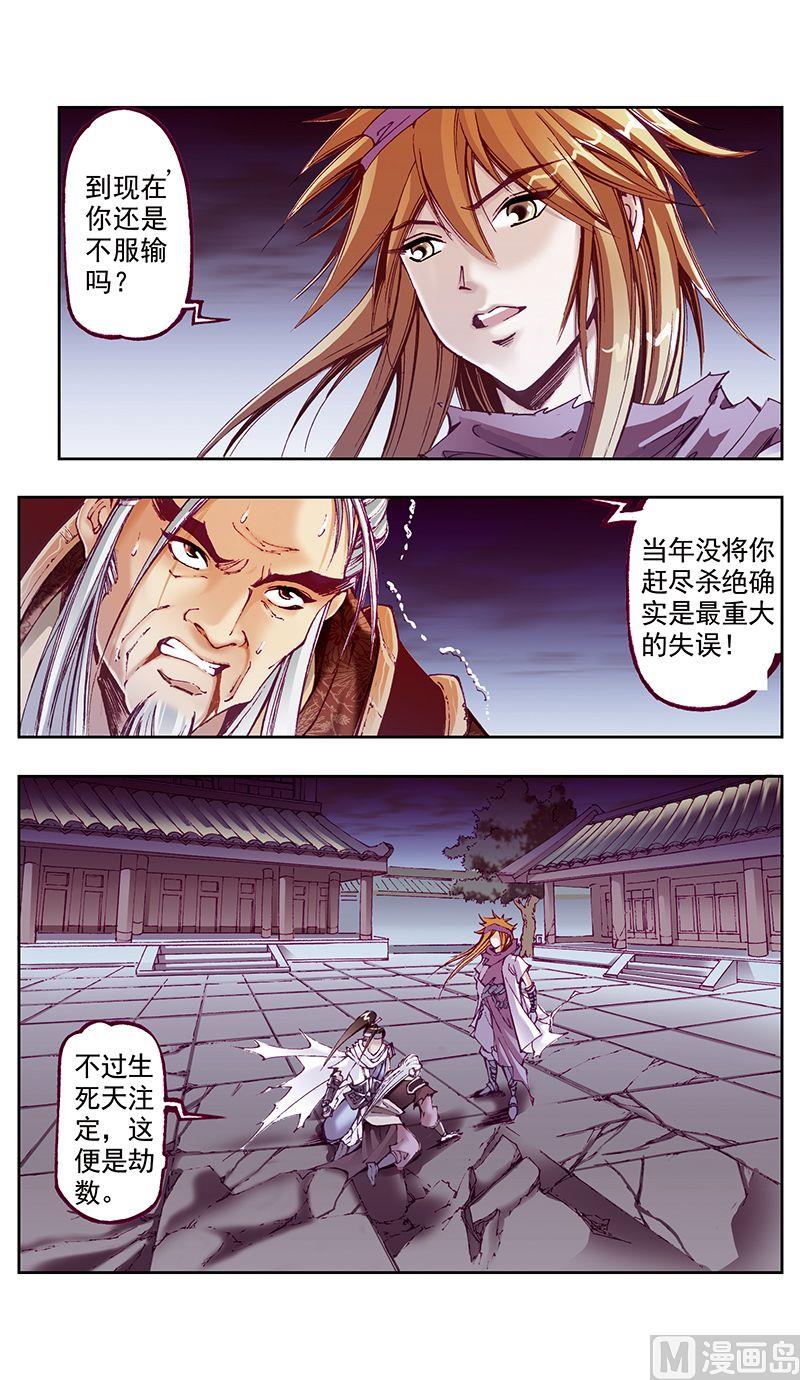 第38话6