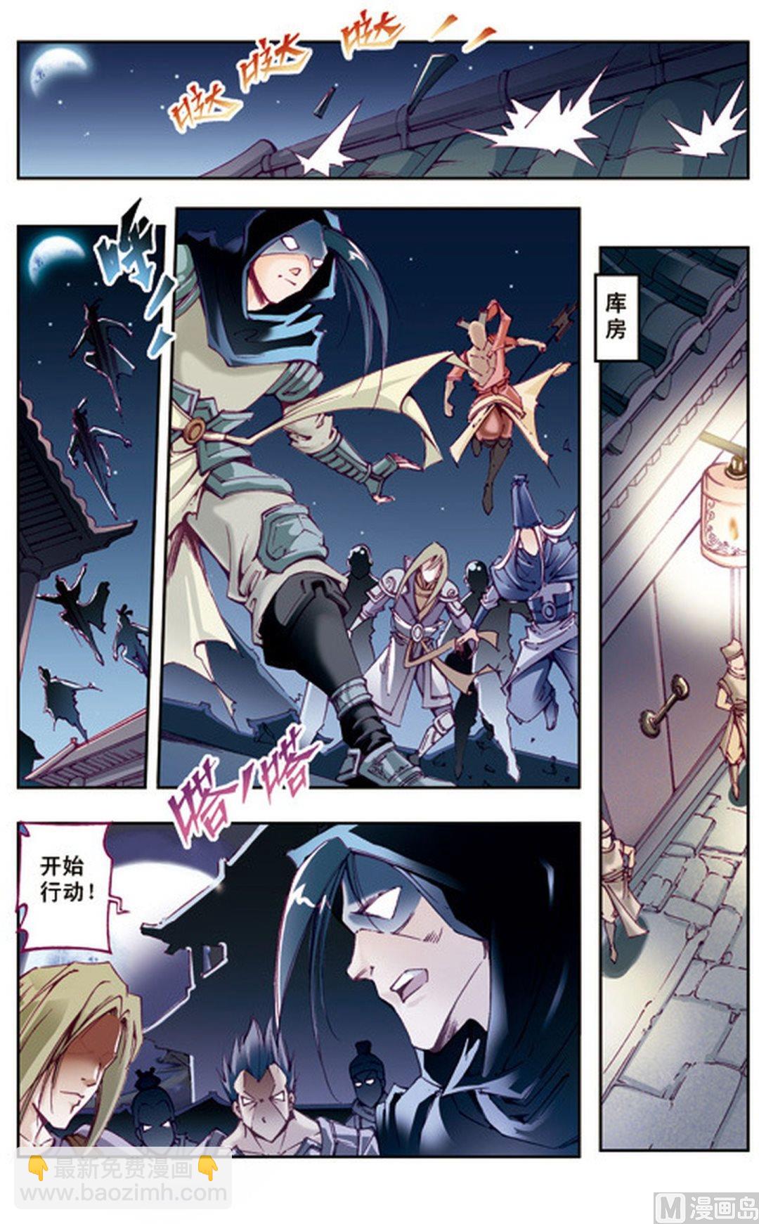 第35话5