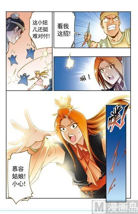 第14话9