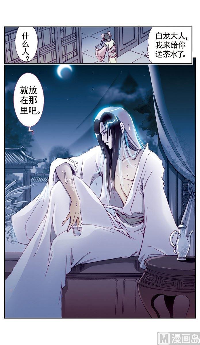 第13话7