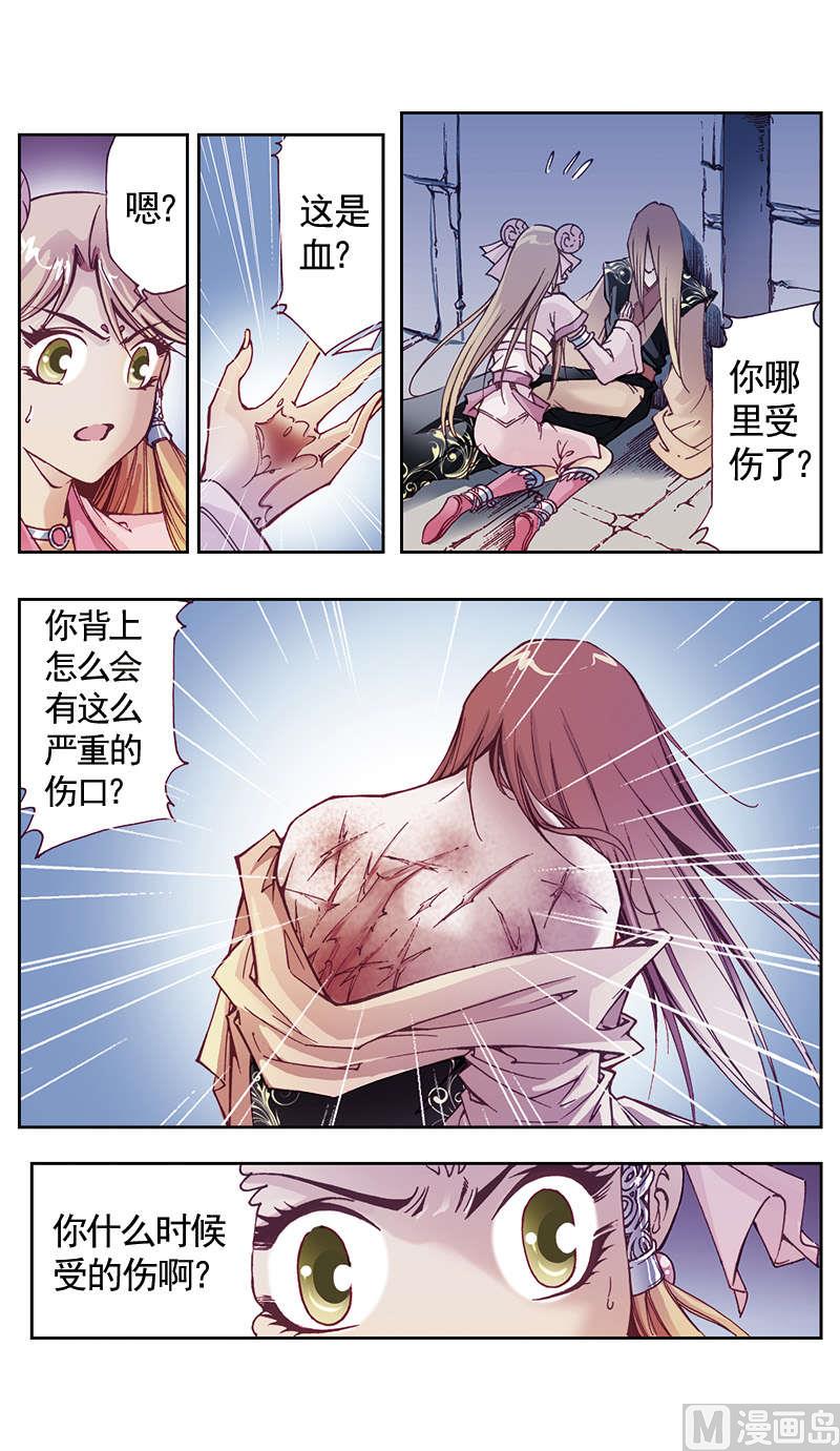 第20话3