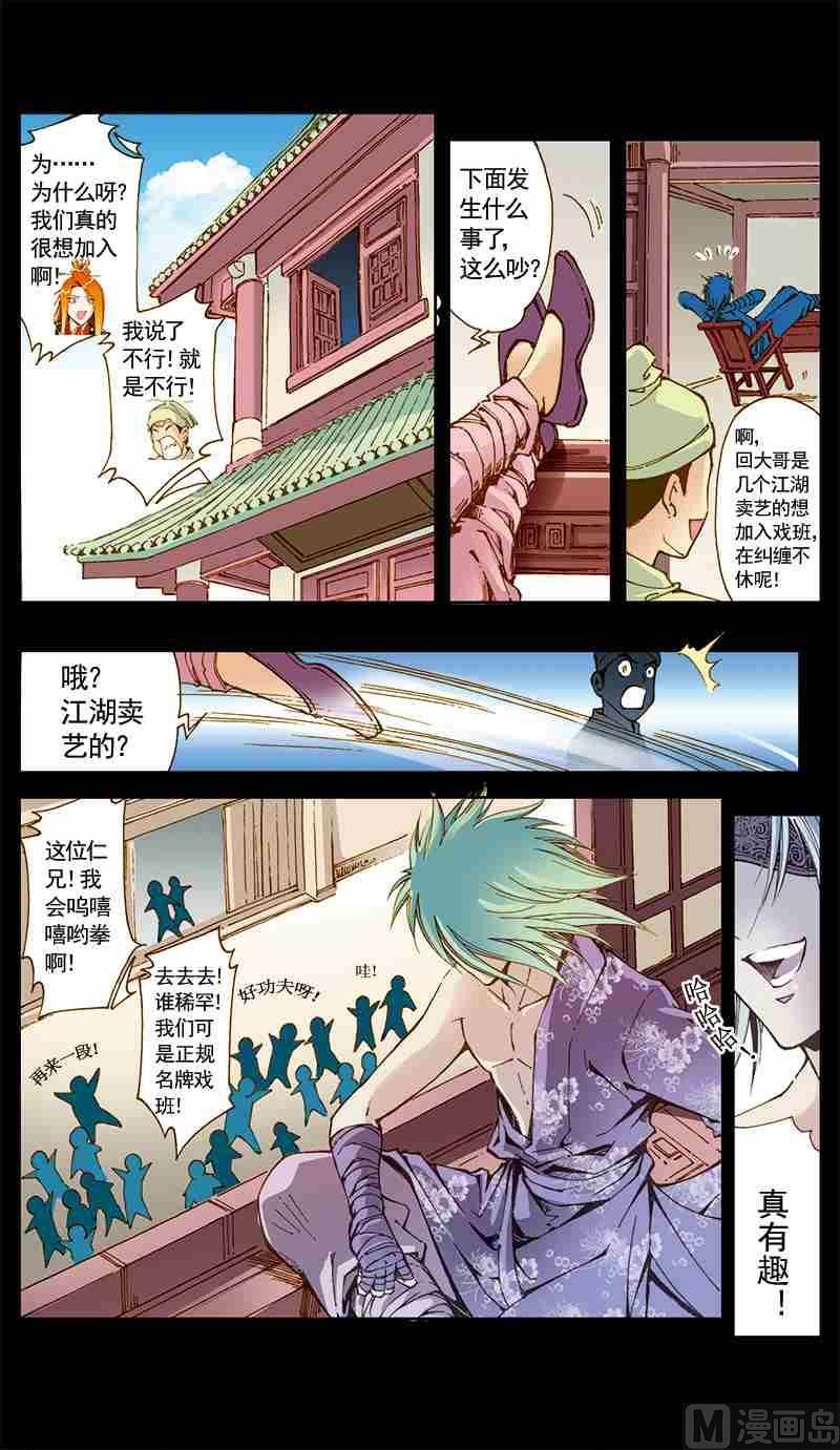 第09话4