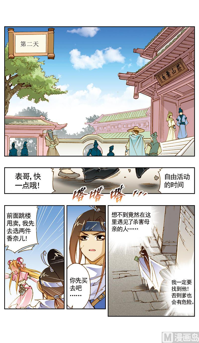第19话1