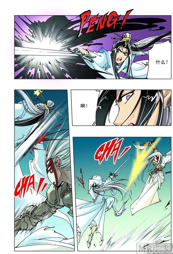 第47话2
