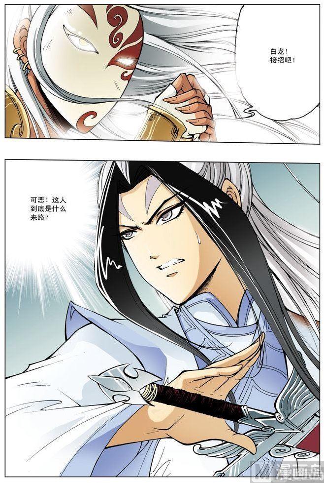 第46话11