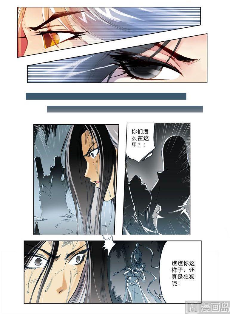 第44话10