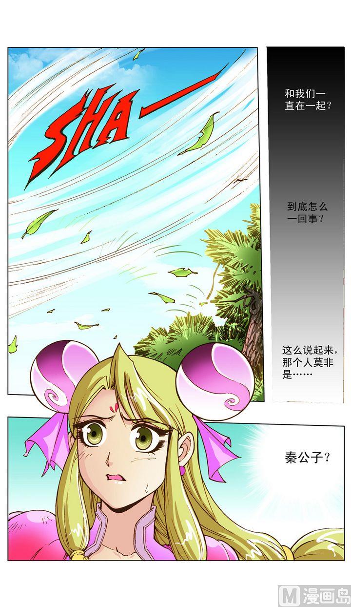 第25话2