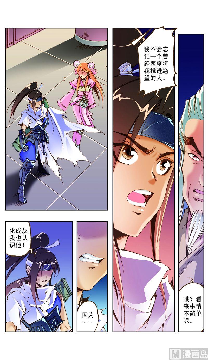 第28话4