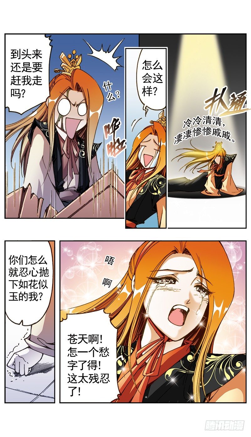 28
