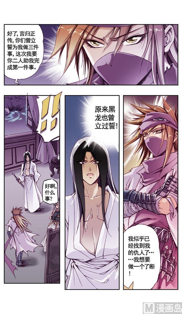 第14话1