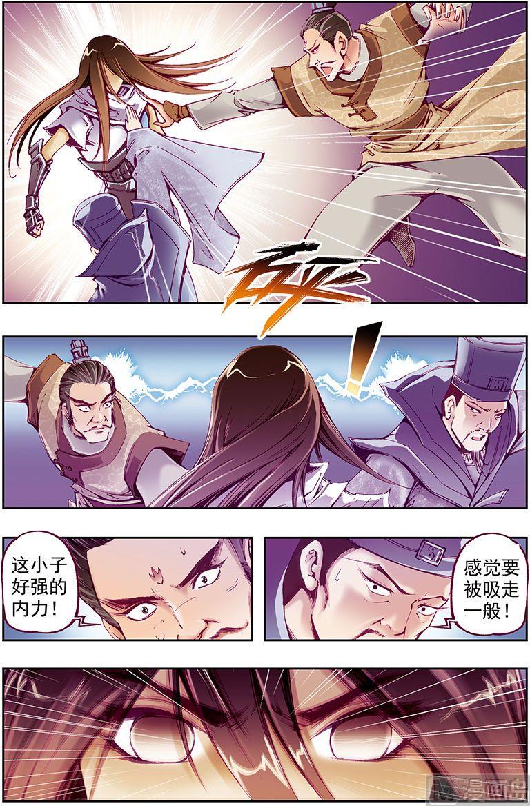 第39话8