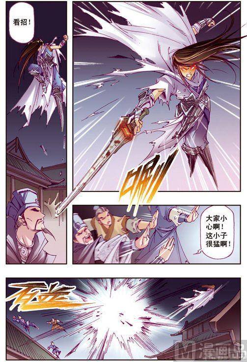 第41话5