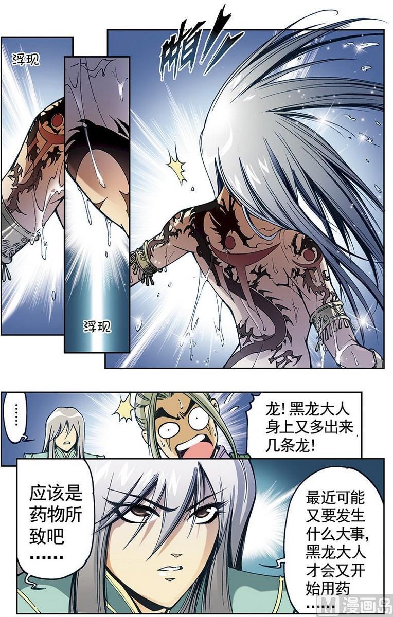 第17话0