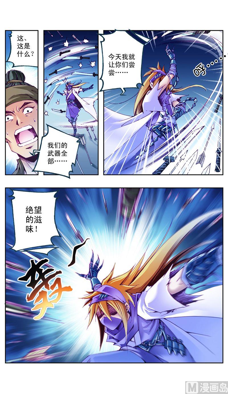 第30话0