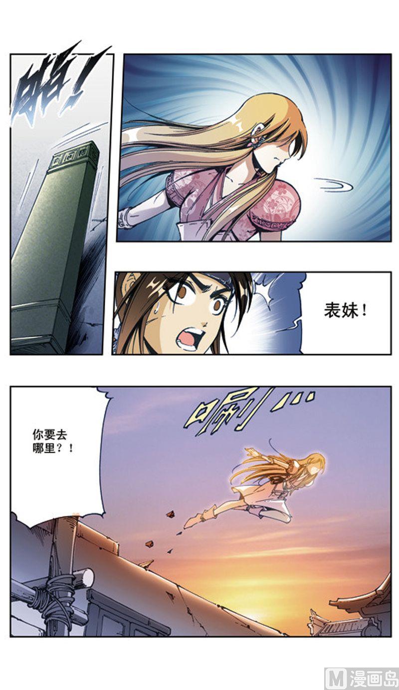 第27话6