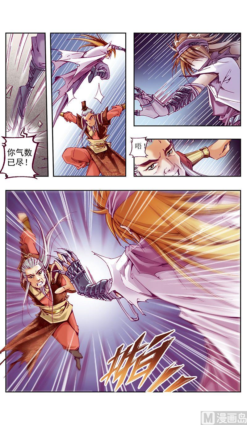 第37话9