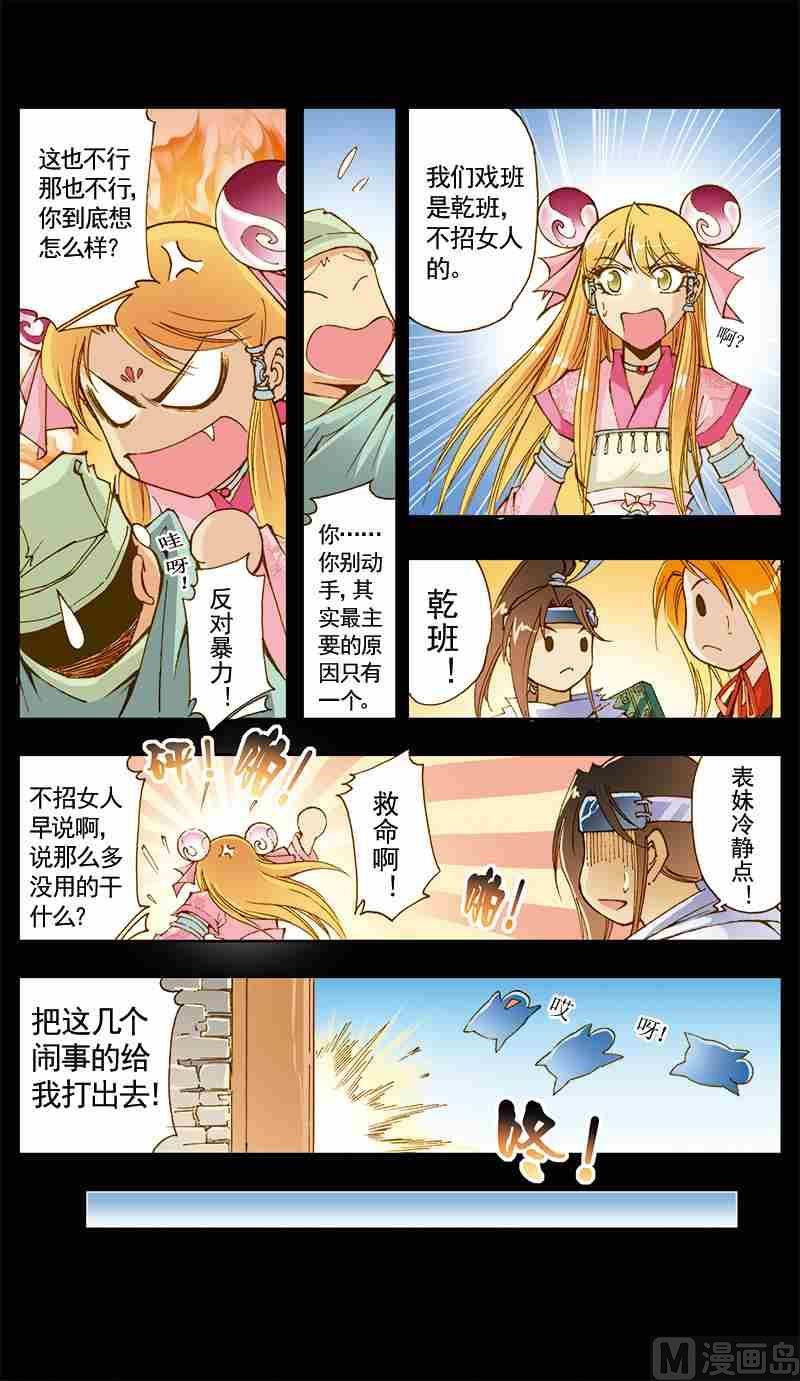 第09话7