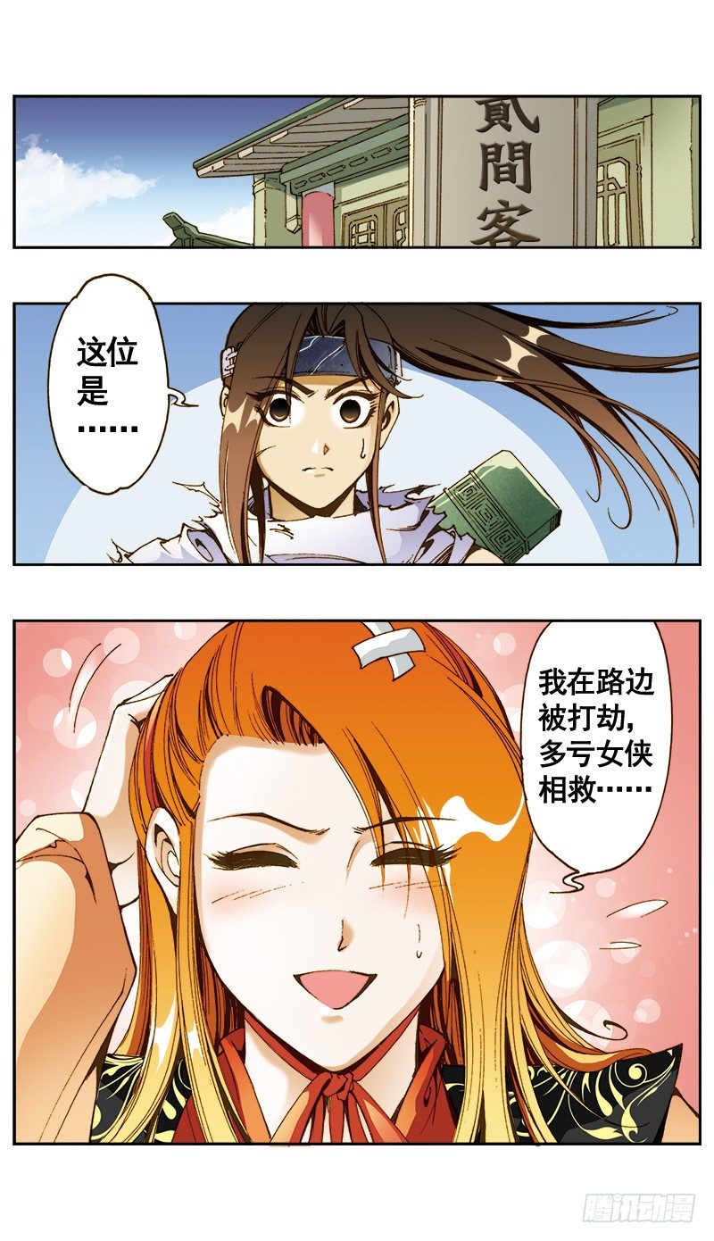 26