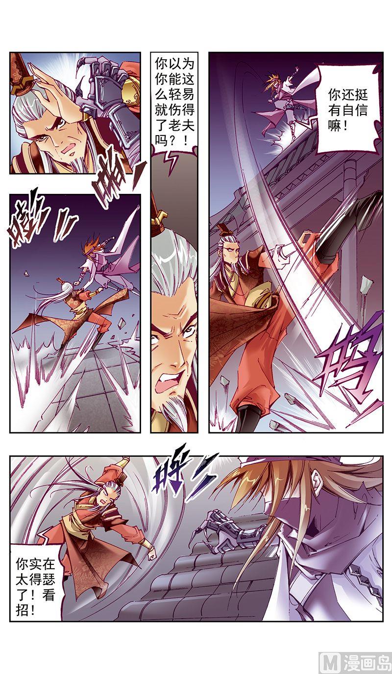 第37话0