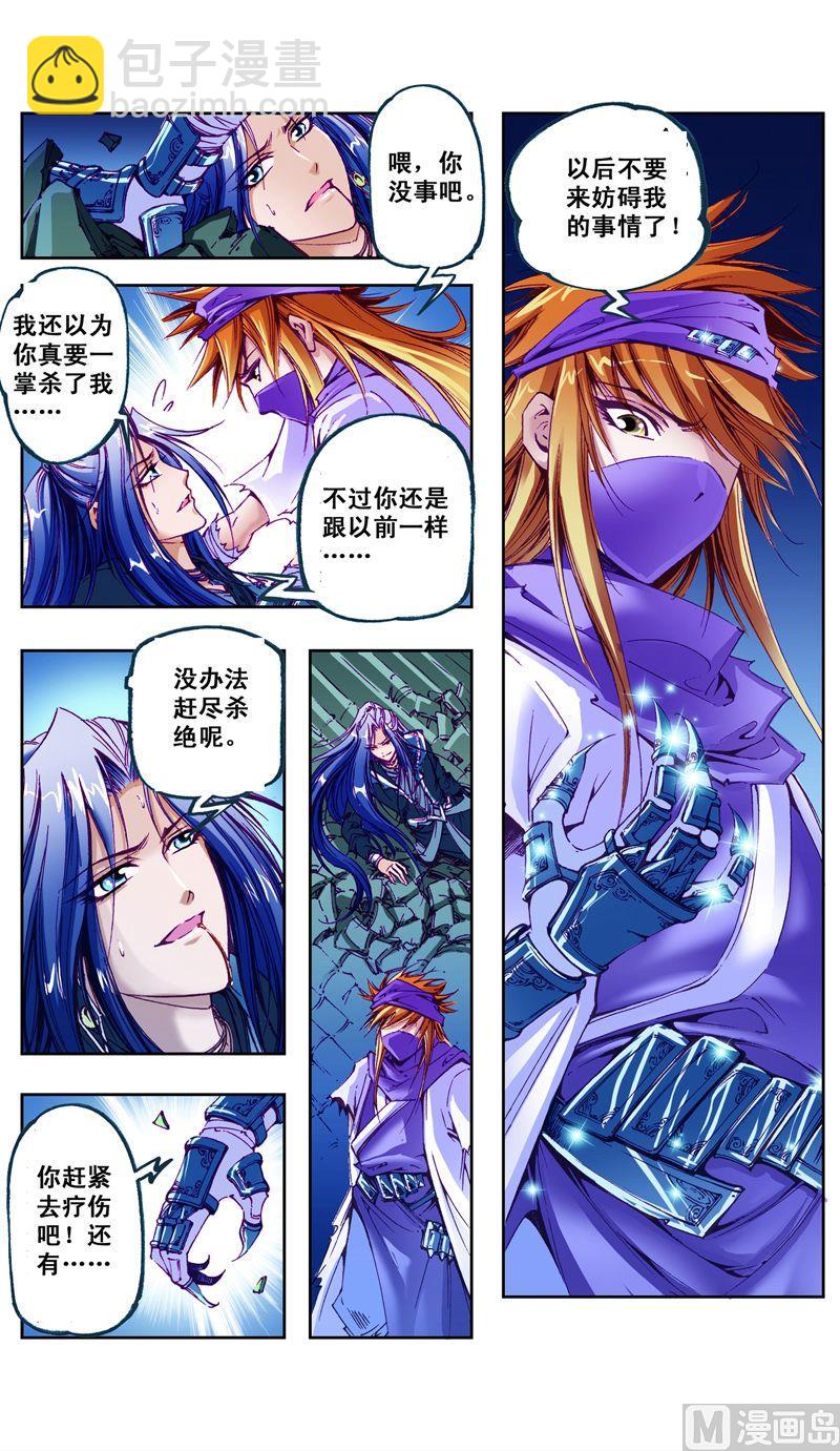 第33话1