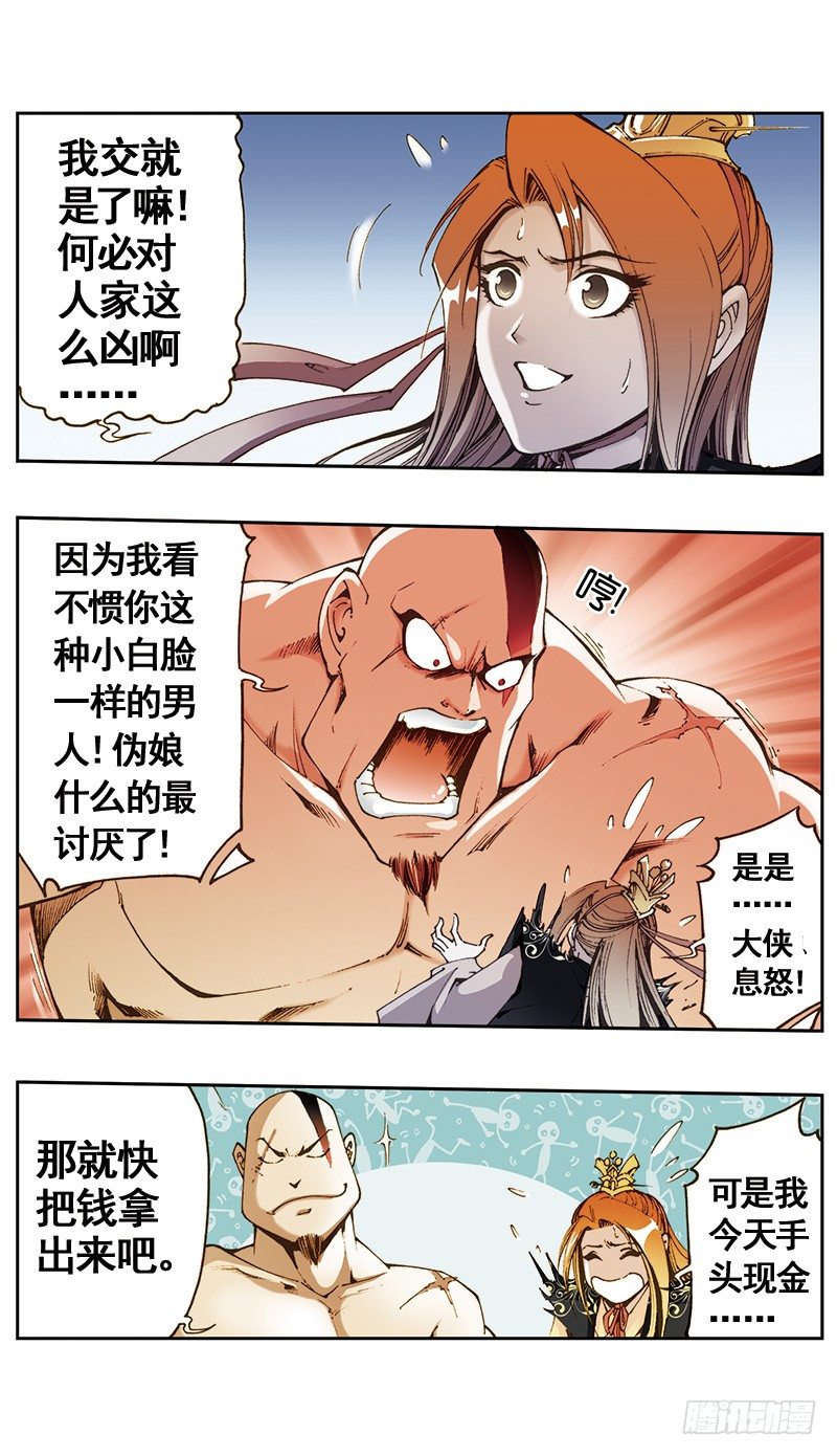 21
