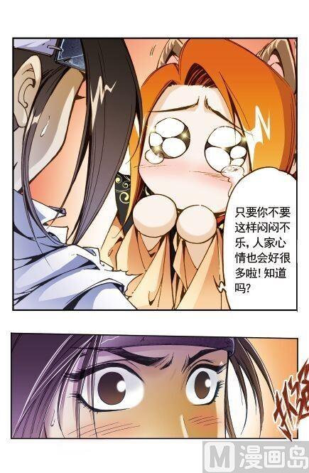 第13话5
