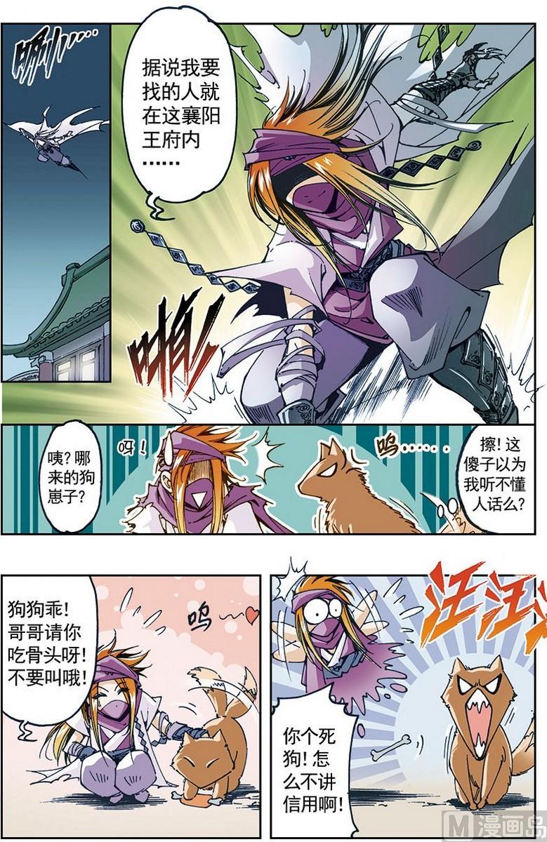 第17话9