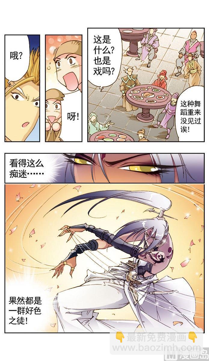 第11话7